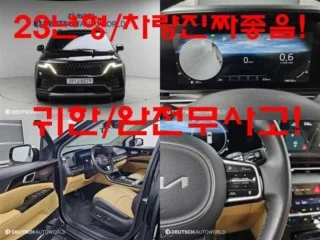 기아 기아 카니발 가솔린 9인승 시그니처 중고차