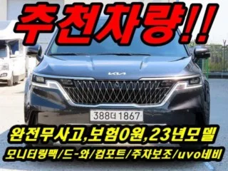 기아 기아 카니발 가솔린 9인승 노블레스 중고차